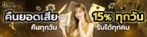 ufabest เทคนิคเล่นสล็อตทำเงิน